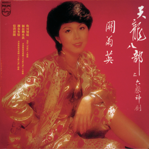 欧美大妈logo大全
