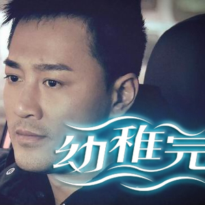 欧美大妈logo大全
