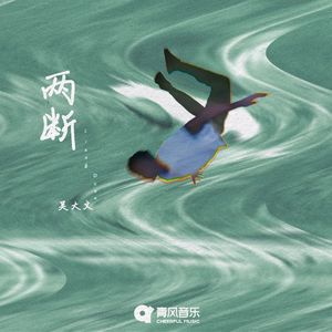 欧美大妈logo大全
