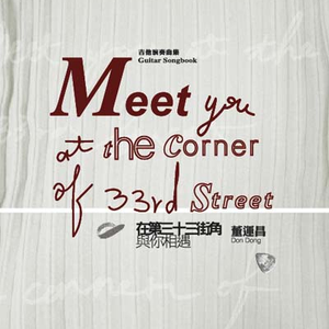 欧美大妈logo大全
